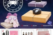 天蝎座适合送什么礼物_天蝎座女生喜欢什么礼物