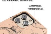 天蝎座手机壳什么材质好_天蝎座手机壳怎么选