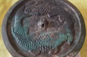 辽金双鱼铜镜价格_辽金双鱼铜镜怎么鉴定