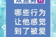 让双鱼男感动的话怎么说_双鱼男最吃哪一套情话