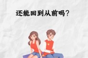 如何走出双子女的背叛_被双子女背叛后怎么办