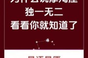 魔羯座格言是什么_魔羯座格言如何影响人生