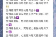 月亮双子女长相特征_如何一眼认出月亮双子