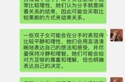 能和双子女复合吗_双子女分手后心理