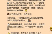 魔羯座长大了有钱吗_魔羯座财富潜力分析