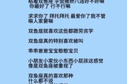 双鱼座为什么爱哭_如何安慰爱哭的双鱼座