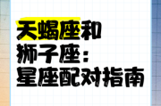 魔羯座和狮子座冷战怎么办_如何打破僵局