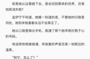 宠爱双子女人小说结局是什么_如何免费阅读全文