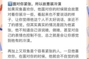 双鱼座喜欢一个人表现_双鱼座暗恋细节