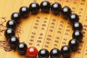 黑玛瑙天蝎座适合戴吗_黑玛瑙天蝎座功效与禁忌