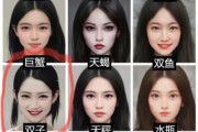 双子女丑不丑_双子座女生颜值真相
