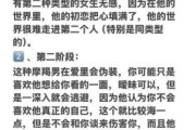 魔羯座喜欢一个人会主动吗_如何判断魔羯动心