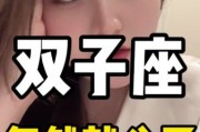 晾着双子女会怎么样_如何挽回双子女