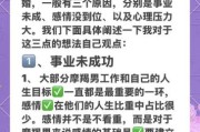 魔羯男出轨3年是怎么了_魔羯男长期出轨心理