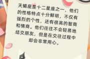 安徽天蝎座性格特点_安徽天蝎座适合什么工作