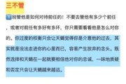 被天蝎座怼了怎么办_如何优雅反击