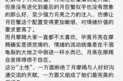 魔羯明月性格特点_如何与魔羯明月相处