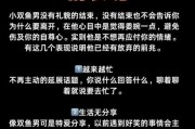 双鱼男拒绝人会说什么_双鱼男委婉拒绝的表现