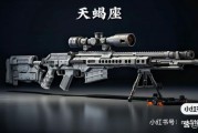 天蝎座适合什么枪_天蝎座用什么枪最准