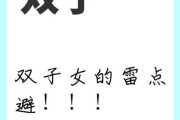 双子女可怕吗_双子女为什么可怕