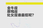 魔羯抠门_如何优雅省钱