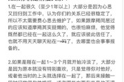 魔羯男不喜欢你的表现_如何识别冷淡信号