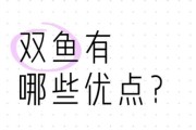 芸双鱼是什么_芸双鱼写作技巧