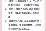 魔羯宠爱_如何让摩羯男主动示爱