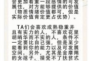 金星魔羯座爱情观_如何吸引金星魔羯
