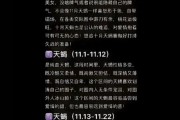 11月7日天蝎座聪明吗_天蝎座智商表现