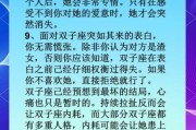 爱上双子女怎么办_如何与双子女相处