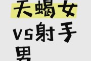 射手座为什么克天蝎座_射手座和天蝎座合不来吗