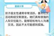 双子女会孤独吗_双子座女生为什么感到孤独