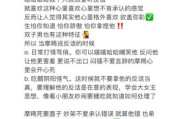 说反话魔羯是什么意思_魔羯座为何爱说反话