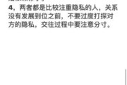 魔羯座和天秤座适合在一起吗_如何相处更长久