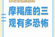 魔羯座如何报复_魔羯座报复手段有哪些