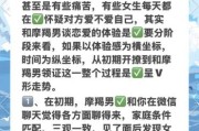魔羯男出轨的前兆_如何挽回他的心
