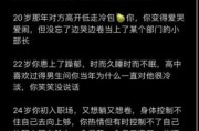 狮子男双子女姐弟恋能长久吗_如何相处不累