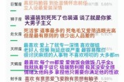 魔羯座的成绩如何算_魔羯座学业评分标准