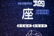 天蝎座最亮的星叫什么_天蝎座最亮的星有多亮