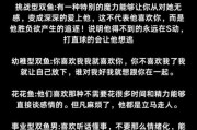 双鱼男喜欢什么样的女生_如何诱惑双鱼男