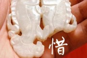 双鱼玉佩真相_双鱼玉佩灵异事件
