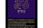 魔羯黑马_如何识别并驾驭