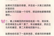 双子女有事就和你说吧_怎么判断她是不是喜欢你