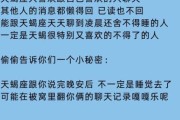 天蝎座感情冷淡怎么办_天蝎座分手后还会回头吗
