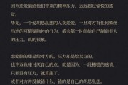 为什么讨厌双鱼座_双鱼座被讨厌的原因