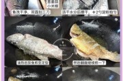 馋双鱼好吃吗_馋双鱼做法步骤
