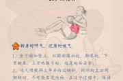 魔羯男腹肌怎么练_魔羯男练腹肌最有效的方法