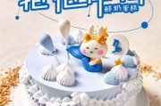 魔羯座女专属蛋糕怎么做_适合什么场合送