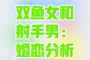 射手男双子女配对指数_射手男和双子女能长久吗